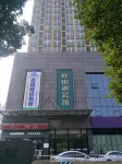 Yiyang Meet Hotel