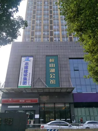Yiyang Meet Hotel Отели в г. Иян