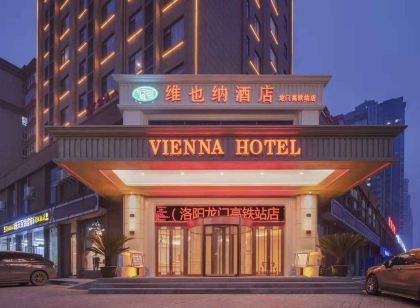 Vienna Hotel (Luoyang Longmen High Speed Railway Station)