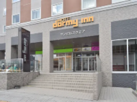 天然温泉 灯の湯 ドーミーイン PREMIUM 小樽 小樽のホテル