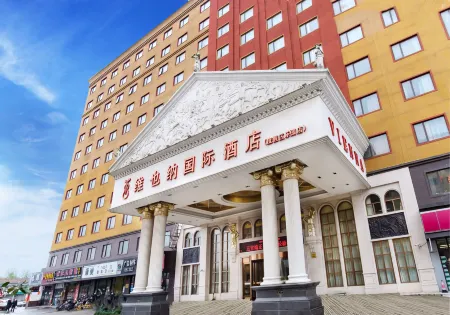 Vienna International Hotel (Shanghai Pudong Airport, Gaoke East Road) Отели рядом с достопримечательностью «Residence of Family Tao»