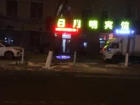 Jixi Riyueming Hotel