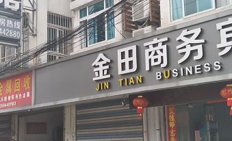 Zhangjiagang Jintian Business Hotel (Tangqiao High Speed Railway Station Shop)