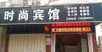 Tianmen Fashion Hotel