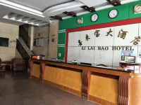 โรงแรมซีไหลเป่า ตงซิง - 2 ดาว