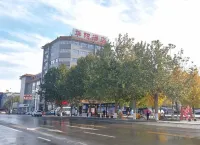 正定華陽假日飯店 正定榮國府附近的飯店