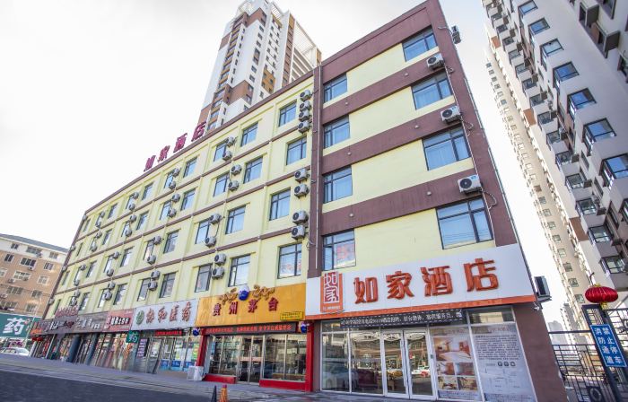 Homeinn Hotel (Kaiyuan Hada Road Darunfa)