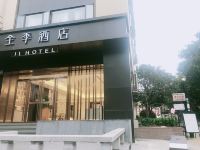 全季酒店(上海淮海中路店) - 酒店附近