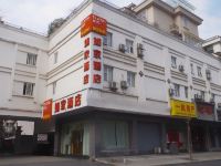 如家酒店(黄山中路屯溪老街店)