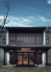 Yihe Jieziyuan Hotel