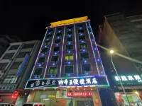 Pingnanxiandiwangbianjiejiudian Hotel in zona Pingnanxian Caifu Square