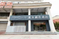 Qingmu Select Hotel (The Sun Yat-sen Mausoleum Qilin Arch) - جاكوزي