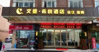 Wenxing Xiyue Hotel (Guangzhou Baiyun Railway Station Mawu Branch)