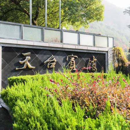 Tiantai Hotel