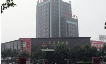 Furong Hotel, Zezhou Road, Jincheng (Fengtai Community Branch)
