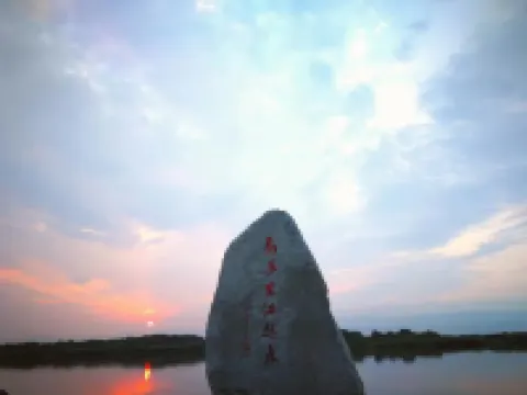 Hulin River View Hotel