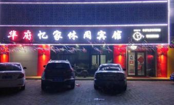 Baiquan Huafu Yijia Leisure Hotel