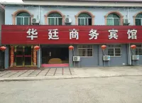 Huating Business Hotel, Luxian County Hotels near Huangtian Scenic Spot of Jing County