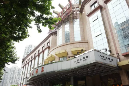 上海八方大飯店