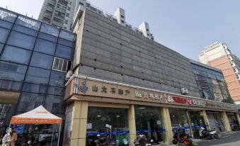 Junyi Hotel (Kunshan South High-speed Railway Station)