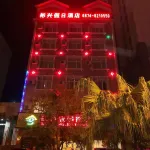 Binxing Holiday Hotel Hotels near Taiyehu Park