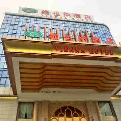 維也納酒店（安溪寶龍廣場店） Hotel Exterior