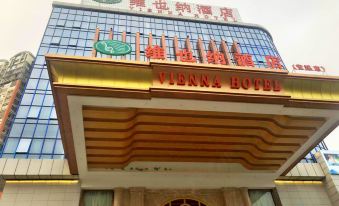 Vienna Hotel (Anxi Baolong Plaza)