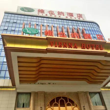 Vienna Hotel (Anxi Baolong Plaza Store)