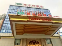 Vienna Hotel (Anxi Hengxing station Baolong Plaza) Отели рядом с достопримечательностью «Бруэй, Китай»