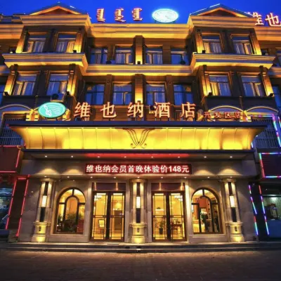 Vienna Hotel (Tongliao Development Zone) Hotels near Liaohe Park