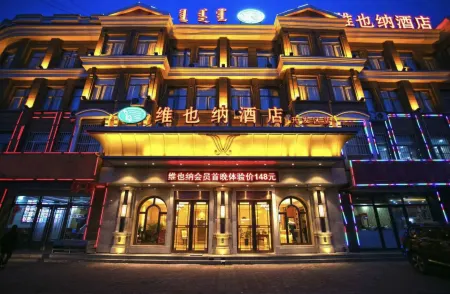 Vienna Hotel (Tongliao Development Zone) Отели рядом с достопримечательностью «Journal Editorial Office of Inner Mongolia University for the Nationalities»