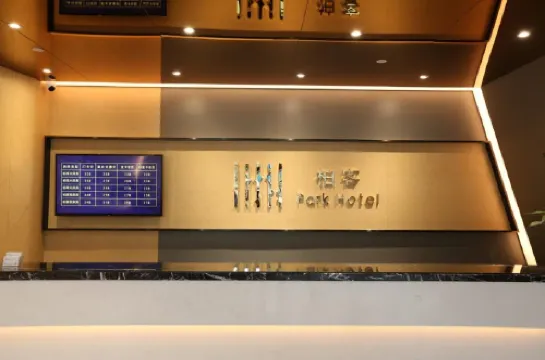 Park Hotel (Guangzhou Zhujiang New Town) Khu vực công cộng Photos