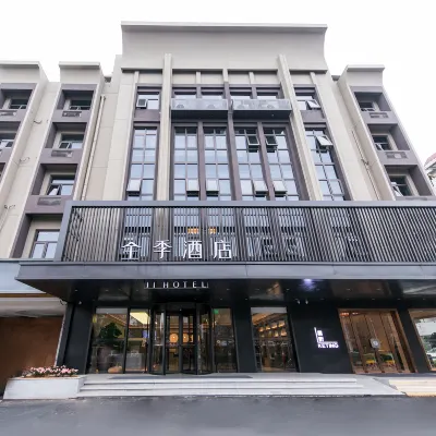 全季酒店（杭州火車東站西廣場店） 鄰近闸弄口的酒店