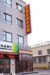 Panshi Zijinghua Business Hotel