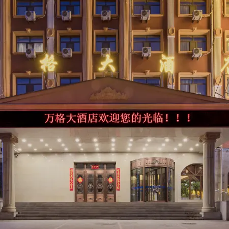 Wange Hotel