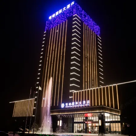 Hengfeng International Hotel