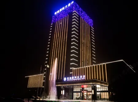 Hengfeng International Hotel Отели рядом с достопримечательностью «Suqian University»
