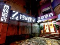 Zsmart智尚酒店(上海南京西路梅陇镇广场店) - 酒店外部