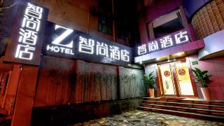 zhotels-shanghai-west-nanjing-road-westgate-mall