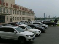 燕山石化接待中心(北京燕化宾馆) - 停车场