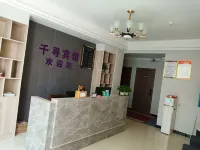 千尋ホテル（衡陽南岳空港）