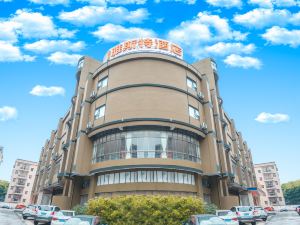 Yeste Hotel (Qinzhou Bay Square)