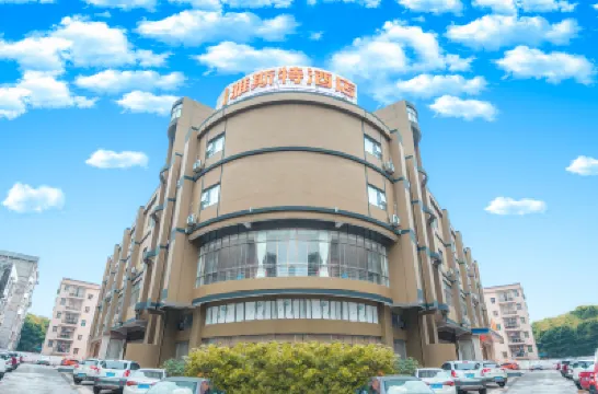 Yeste Hotel (Qinzhou Bay Square) Hotels in Qinzhou