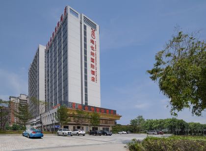 Vienna International Hotel (Dongguan Qingxi Center)