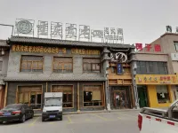 Pai Hotel (Pingluo Minzu Street Branch) Hotels in Pingluo