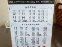 禧龙宾馆(佳木斯火车站店) - 其他