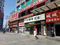 爱尚酒店式公寓(沈阳太原街万达店) - 酒店外部