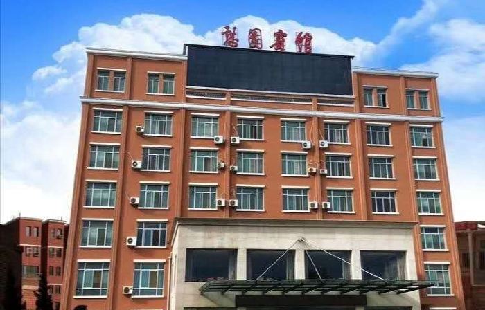 Qiyuan Hotel