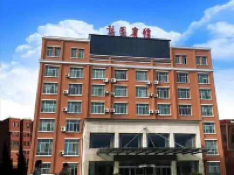 Qiyuan Hotel Hotels in Kangle County