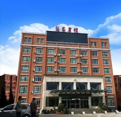 Qiyuan Hotel Hotels near Gansu Vocational and Technical College of Architecture (Linxia Kangle Campus)